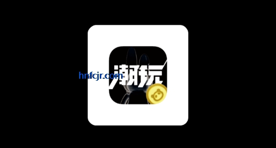 潮玩宇宙app最新版 潮玩宇宙app最新版