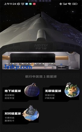 潮玩宇宙app最新版 潮玩宇宙app最新版