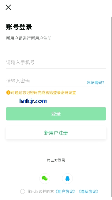 山东学习强安app官方版 山东学习强安app官方版