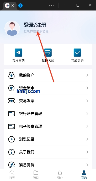 吉农交易app官方正版 吉农交易app官方正版