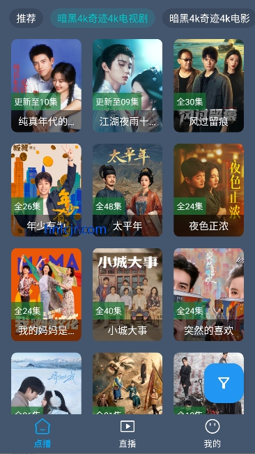 暗黑4k奇迹app免费追剧 暗黑4k奇迹app免费追剧