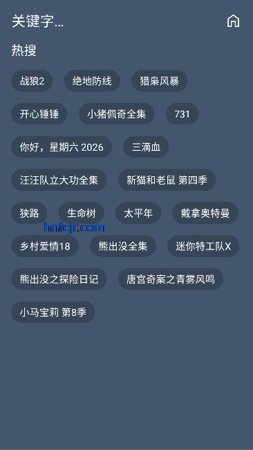 暗黑4k奇迹app免费追剧 暗黑4k奇迹app免费追剧