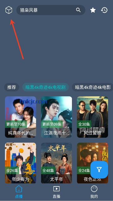 暗黑4k奇迹app免费追剧 暗黑4k奇迹app免费追剧