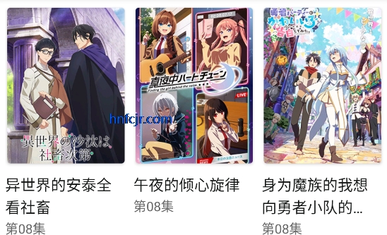 次元库动漫app免费版 次元库动漫app免费版