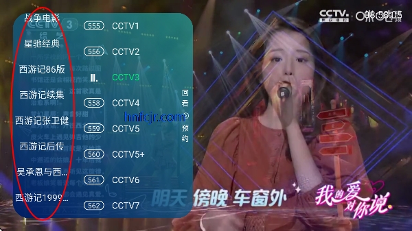 新时代电视家 新时代电视家