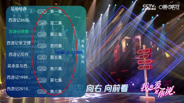 新时代电视家 新时代电视家