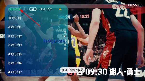 新时代电视家 新时代电视家