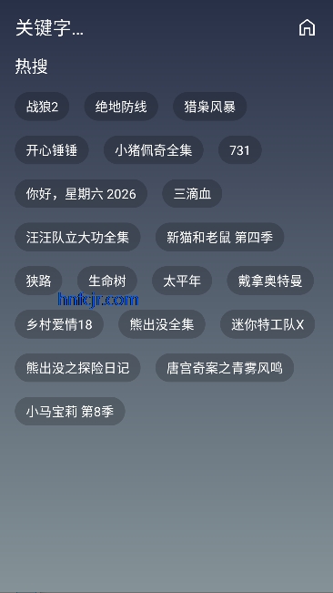 极影视界2026最新版 极影视界2026最新版