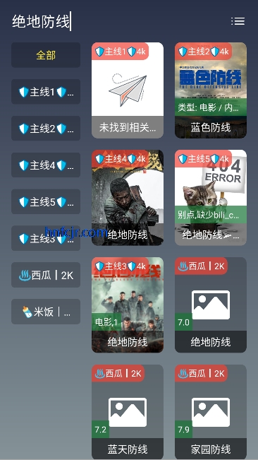 极影视界2026最新版 极影视界2026最新版