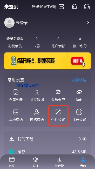 极影视界2026最新版 极影视界2026最新版