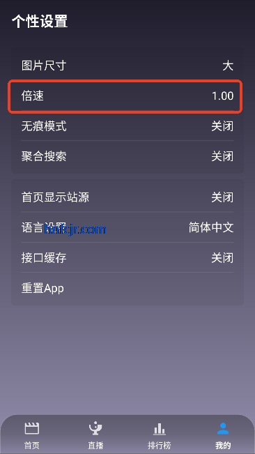 极影视界2026最新版 极影视界2026最新版