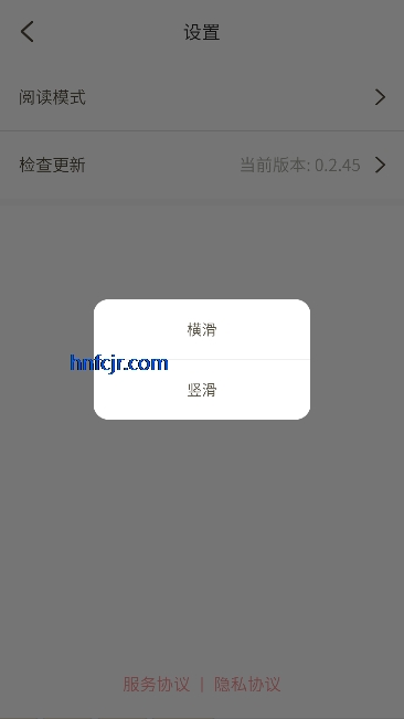 日更计划漫画官方版 日更计划漫画官方版