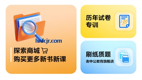 中公图书app正版 中公图书app正版