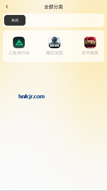 ��������app���°�