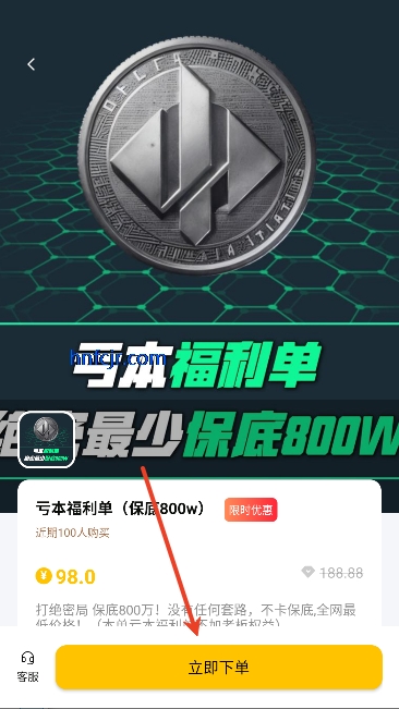 ��������app���°�