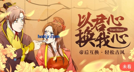 七夕漫画app官方新版 七夕漫画app官方新版