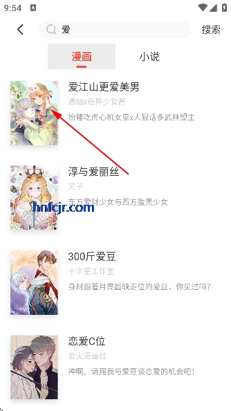 七夕漫画app官方新版 七夕漫画app官方新版