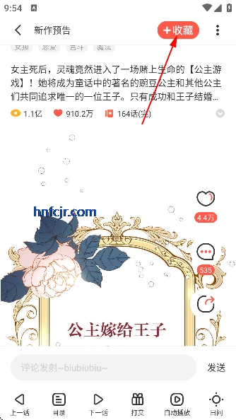 七夕漫画app官方新版 七夕漫画app官方新版
