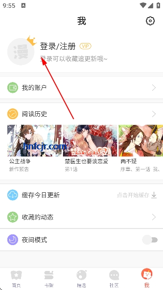 七夕漫画app官方新版 七夕漫画app官方新版