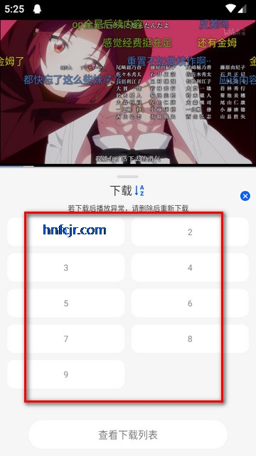 动漫屋app免费阅读 动漫屋app免费阅读