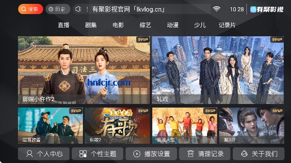 有聚影视最新版 有聚影视最新版