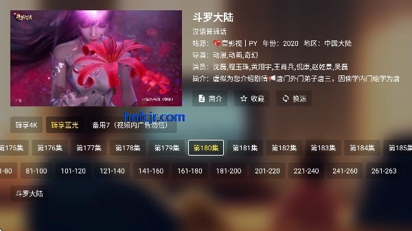 有聚影视最新版 有聚影视最新版