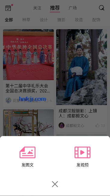 汉服荟app线上社区 汉服荟app线上社区