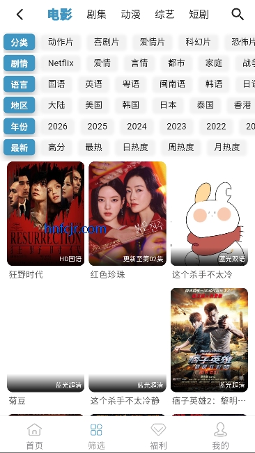 剧圈圈app免费追剧 剧圈圈app免费追剧