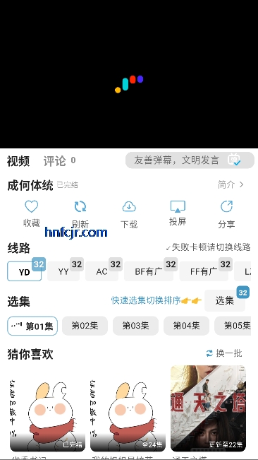 剧圈圈app免费追剧 剧圈圈app免费追剧