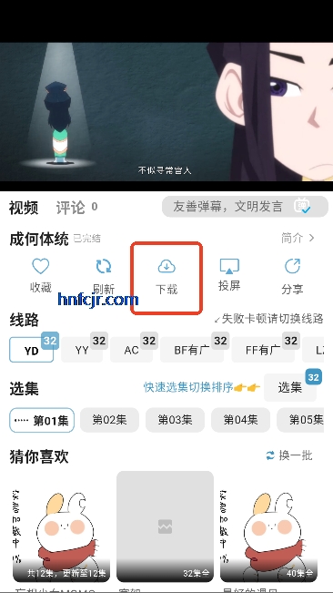 剧圈圈app免费追剧 剧圈圈app免费追剧