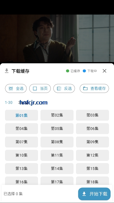 剧圈圈app免费追剧 剧圈圈app免费追剧