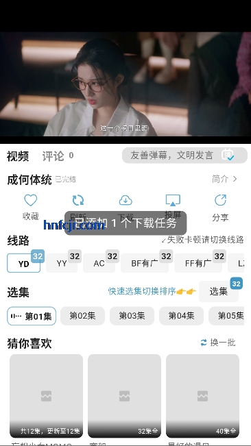 剧圈圈app免费追剧 剧圈圈app免费追剧