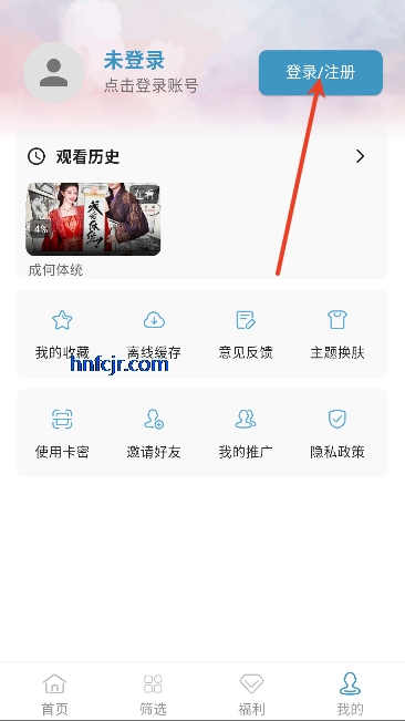 剧圈圈app免费追剧 剧圈圈app免费追剧