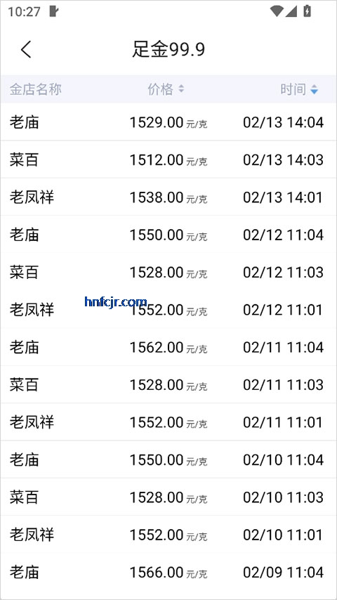 ����ƽ�app�ٷ���