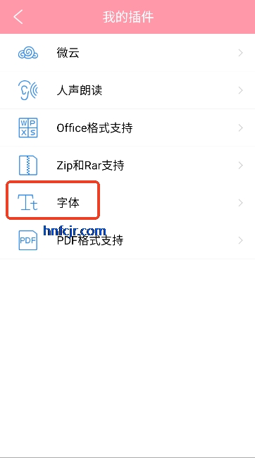 云起书院app免费版 云起书院app免费版