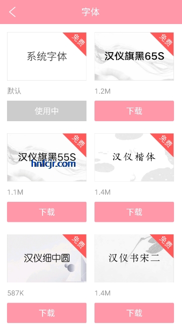 云起书院app免费版 云起书院app免费版