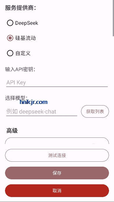 安夏ai最新版本 安夏ai最新版本