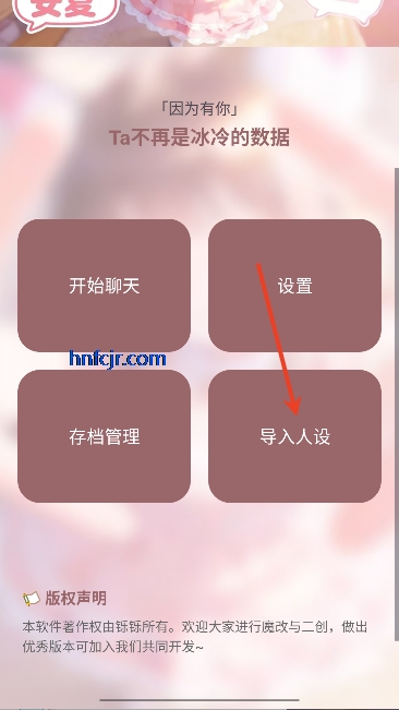 安夏ai最新版本 安夏ai最新版本