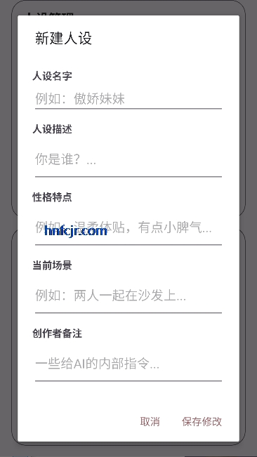 安夏ai最新版本 安夏ai最新版本