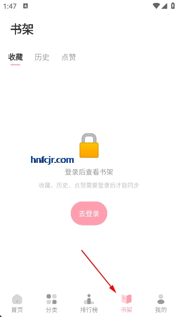 花火漫画app免费看漫画 花火漫画app免费看漫画