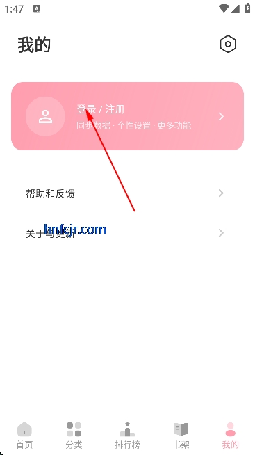 花火漫画app免费看漫画 花火漫画app免费看漫画