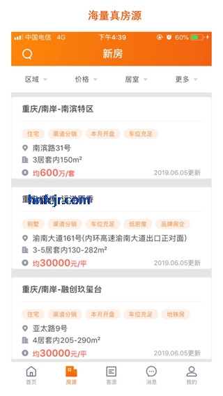 ������app���°汾