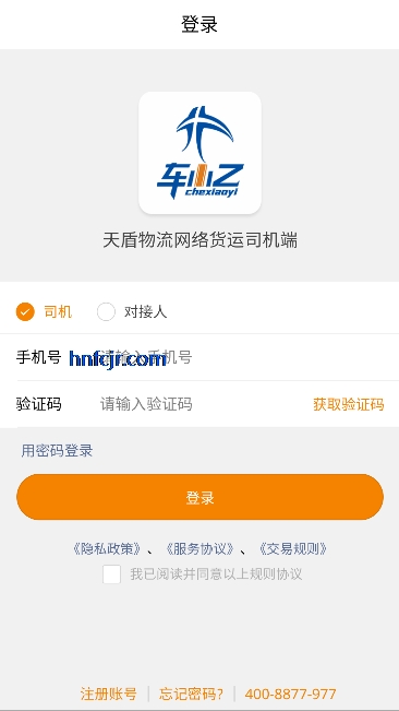 ��С��˾�������°汾