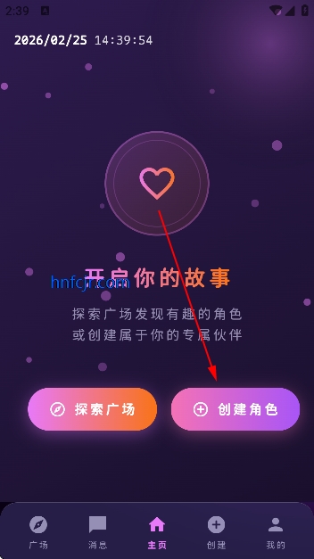 梦乙空间ai聊天免费版(MengYiShe) 梦乙空间ai聊天免费版(MengYiShe)