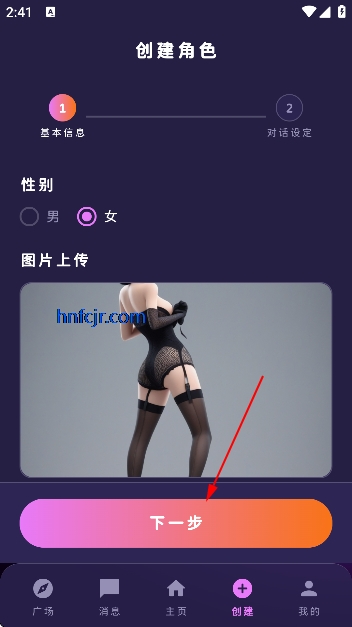 梦乙空间ai聊天免费版(MengYiShe) 梦乙空间ai聊天免费版(MengYiShe)