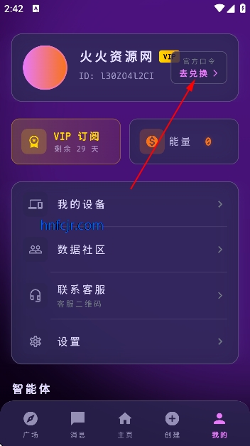 梦乙空间ai聊天免费版(MengYiShe) 梦乙空间ai聊天免费版(MengYiShe)