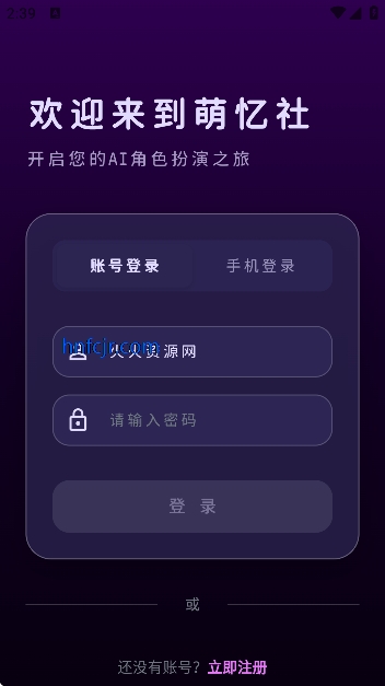 梦乙空间ai聊天免费版(MengYiShe) 梦乙空间ai聊天免费版(MengYiShe)