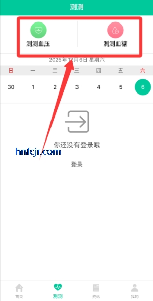 ҽվ����app�ٷ���