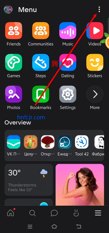 VK社交平台安卓版客户端 VK社交平台安卓版客户端
