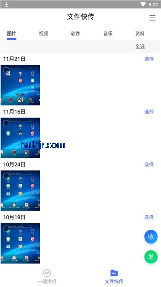 ���绻����Ѱ�